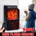 Aeroterma portabila Flame Heater cu telecomanda si Display Putere 900W